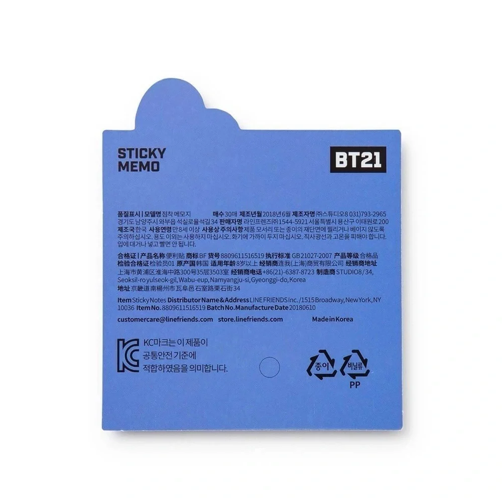 BT21 Tata Bite Sticky Notes